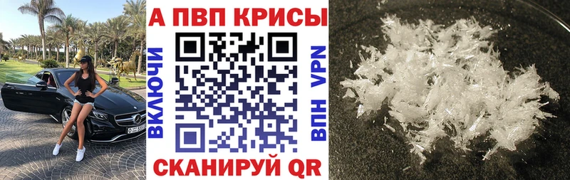 Цена Дубовка APVP Кокаин Мефедрон Галлюциногенные грибы ТГК Канабис