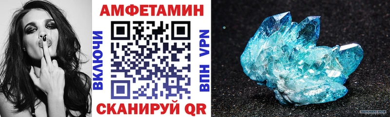 где купить наркотик  Дубовка  АМФ Розовый 