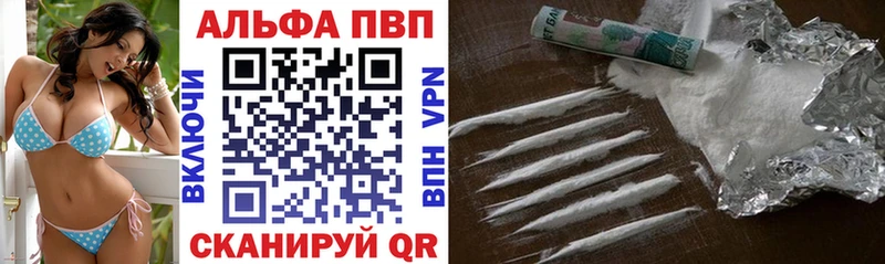 где купить ссылка на мегу вход A-PVP СК КРИС Дубовка