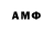 Амфетамин 98% PineWine