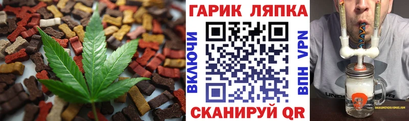 купить   Дубовка  Canna-Cookies марихуана 