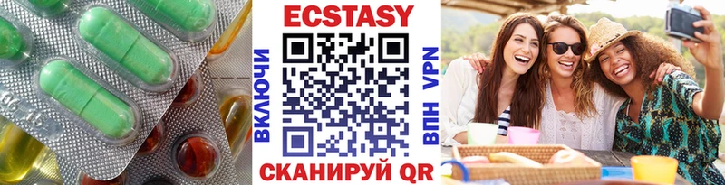 Ecstasy louis Vuitton  Дубовка 