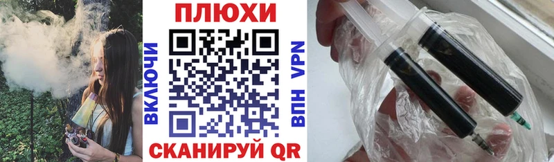 ГАШ ice o lator  Дубовка 