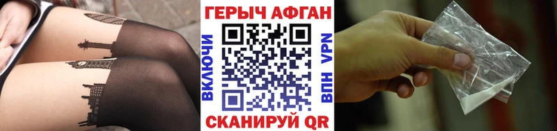Героин герыч  Дубовка 