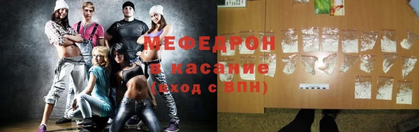 а пвп мука Богородск