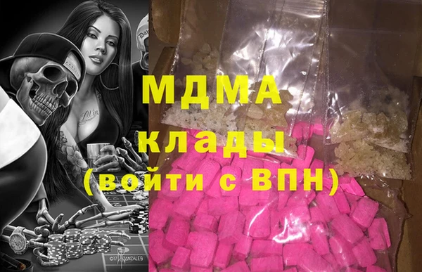 кокаин VHQ Богданович