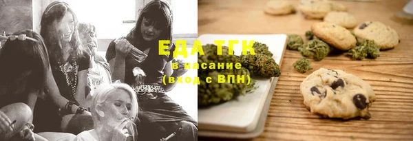 таблы Богородицк