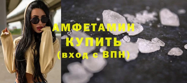 а пвп мука Богородск