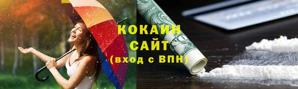 таблы Богородицк