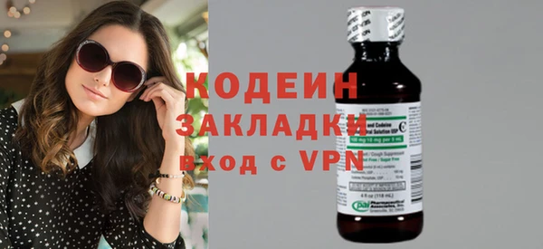 кокаин VHQ Богданович