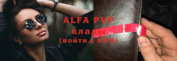 таблы Богородицк