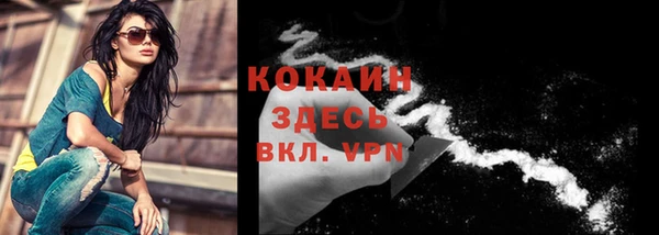 кокаин VHQ Богданович