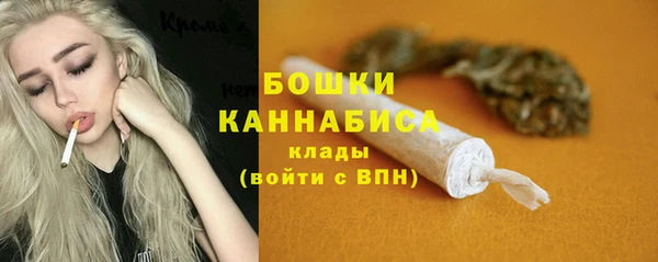 кокаин VHQ Богданович