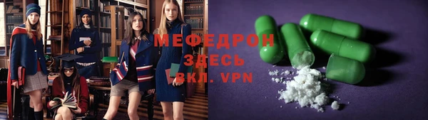 а пвп мука Богородск