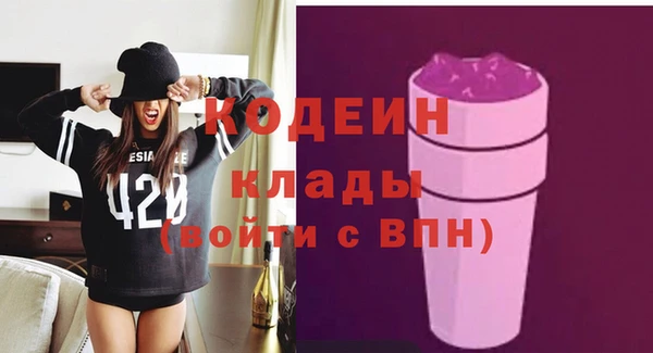 а пвп мука Богородск