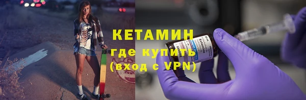 кокаин VHQ Богданович