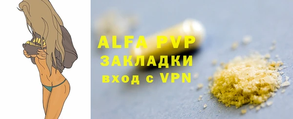 кокаин VHQ Богданович