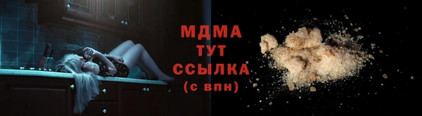 таблы Богородицк