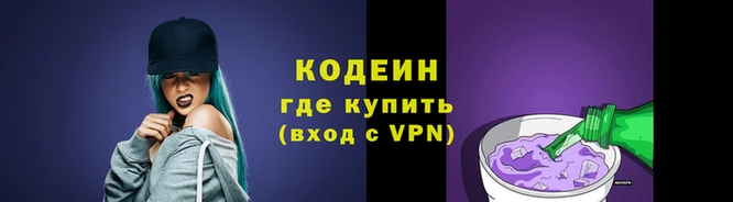 кокаин VHQ Богданович