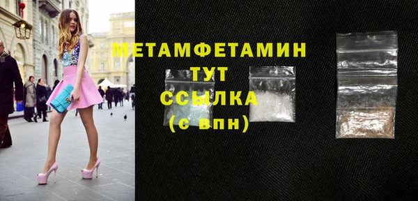 а пвп мука Богородск