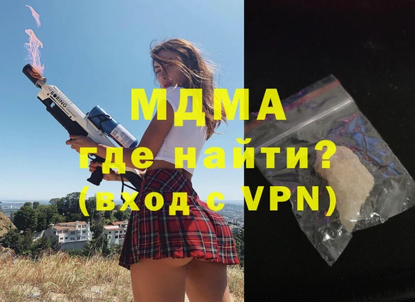 таблы Богородицк