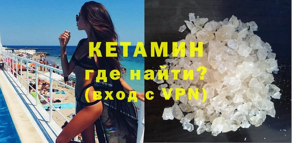 а пвп мука Богородск