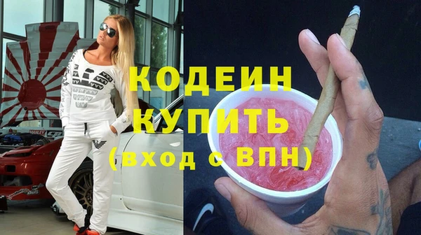 кокаин VHQ Богданович