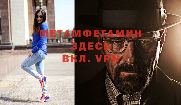 а пвп мука Богородск