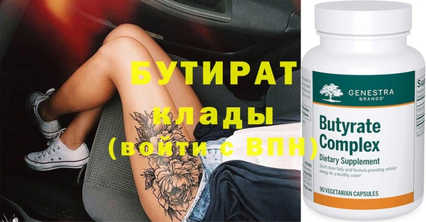 кокаин VHQ Богданович
