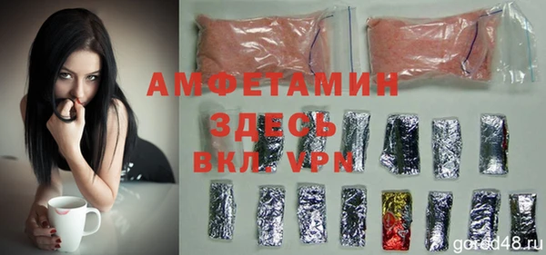 таблы Богородицк