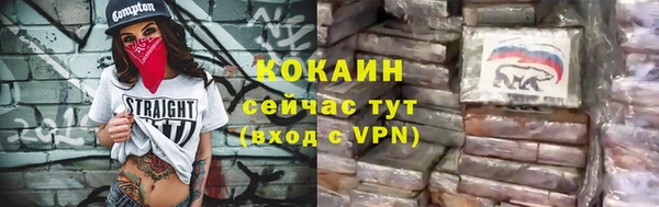 а пвп мука Богородск
