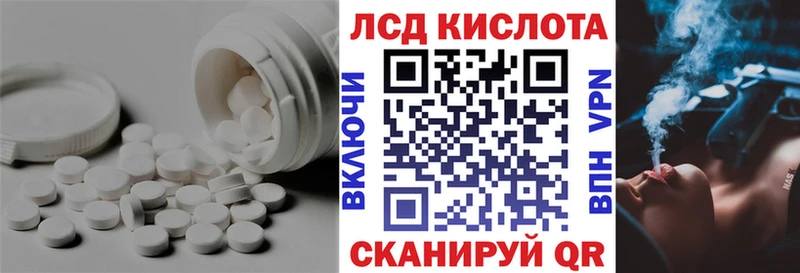 кракен   купить наркотик  Дубовка  Лсд 25 экстази кислота 