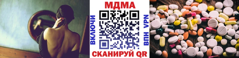 что такое   Дубовка  MDMA VHQ 