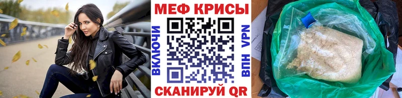 продажа наркотиков  Дубовка  МЕФ VHQ 