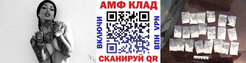 Первитин Methamphetamine  Дубовка 