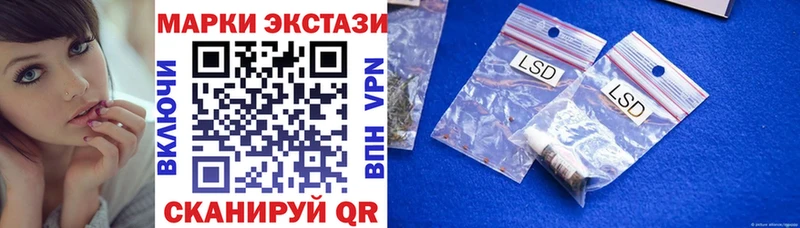 Марки 25I-NBOMe 1,8мг  Дубовка 