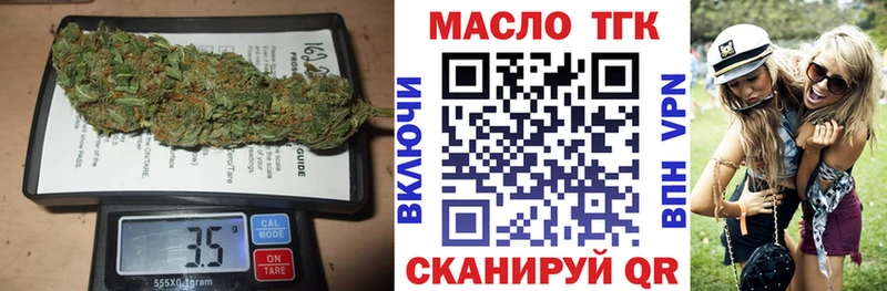 Дистиллят ТГК вейп  Дубовка 