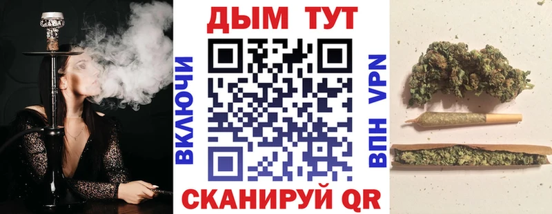закладка  гидра как войти  МАРИХУАНА план  Дубовка 